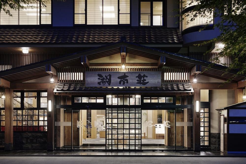 Onsen Konanso Ryokan