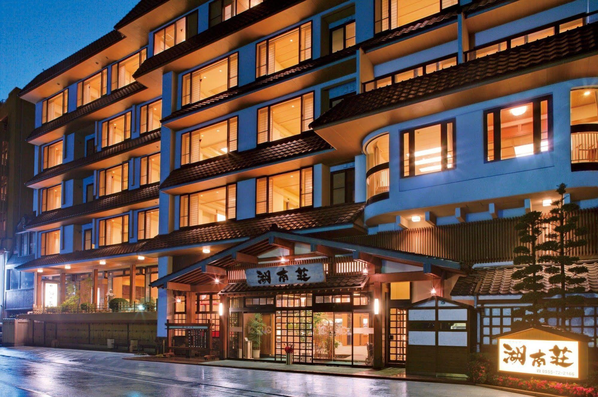 Ryokan Onsen Konanso 5*